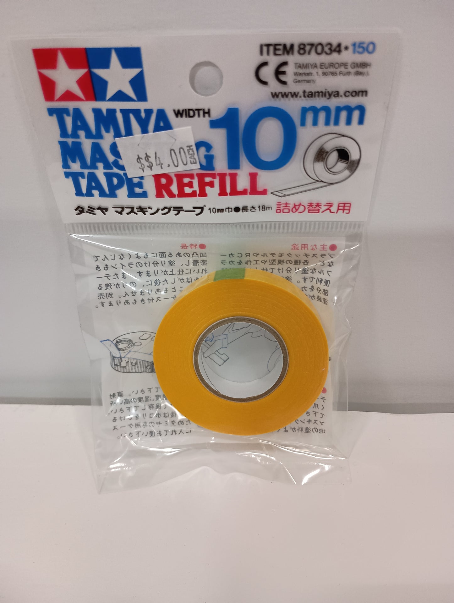 Tamiya Masking tape