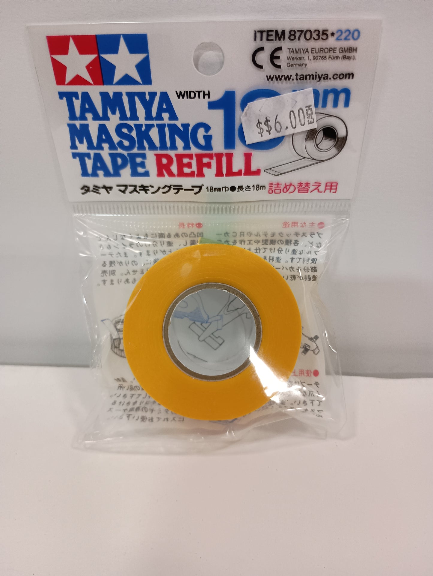 Tamiya Masking tape